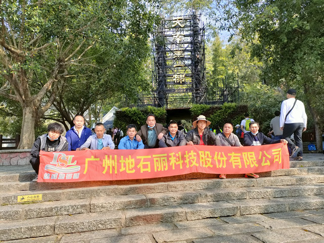廣州地石麗工廠團(tuán)隊(duì)團(tuán)建 | 踏出春游，不負(fù)春光