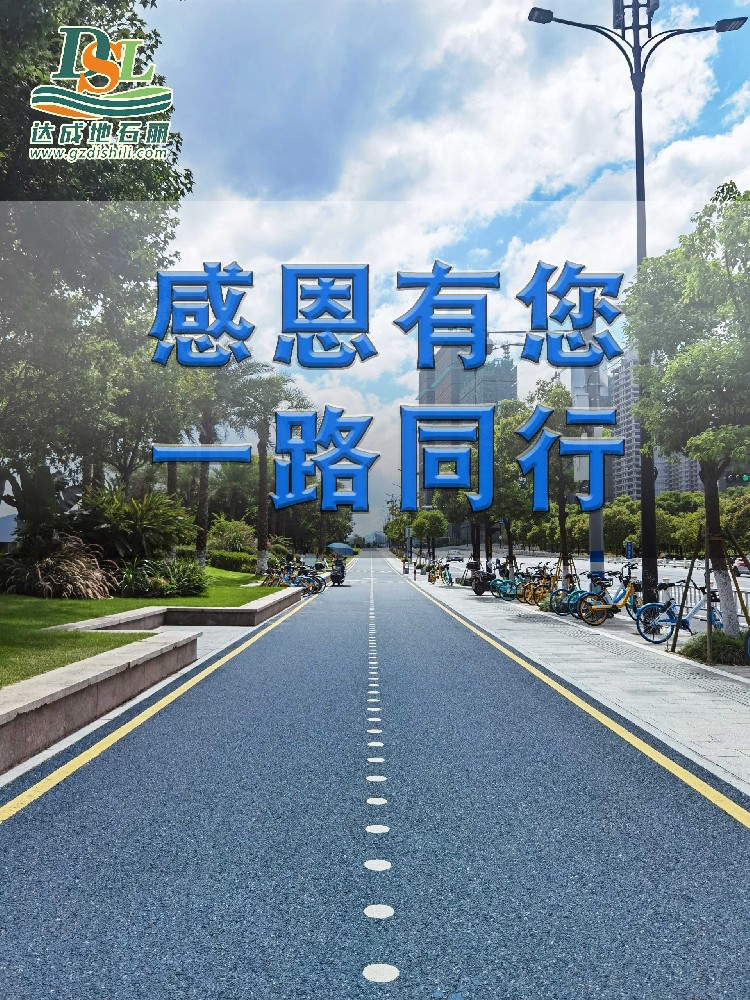 感恩?十年|感謝有您，一路同行！